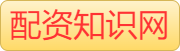 实盘配资开户_炒股配资正规平台_低息炒股配资公司